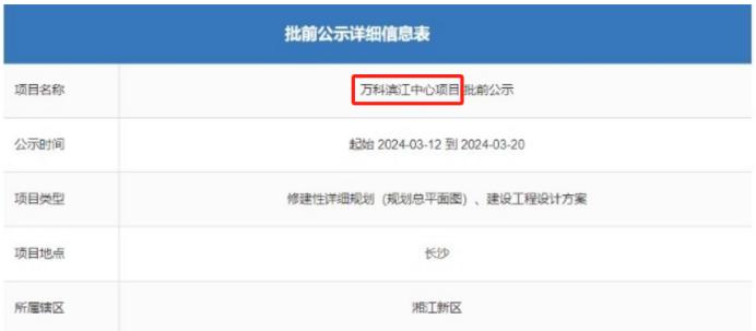 万科滨江新城纯新盘即将亮相！大平层改善户型，近地铁！