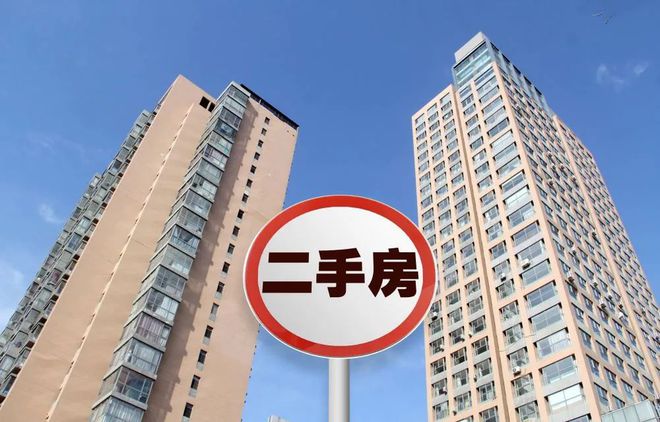 【數(shù)觀樓市】長沙二手房首次超過新房，剛需買二手房成主流！