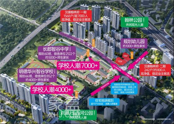 汉唐翰林府建面32-207㎡临街旺铺，洋湖建面105-219㎡平层+复式热销中！
