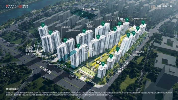 長沙市住建局2024年竭力建造高品質(zhì)好房子：住得健康舒適、用得方便安全！
