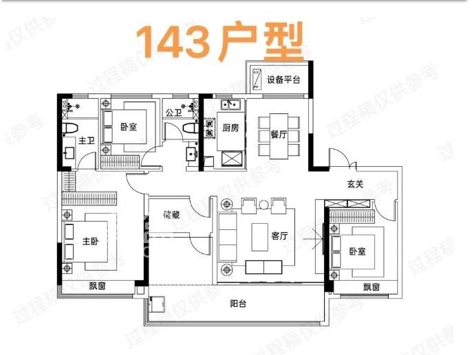 省府纯新盘“中国铁建花语江南”即将上线！国企品质，双名校配套！