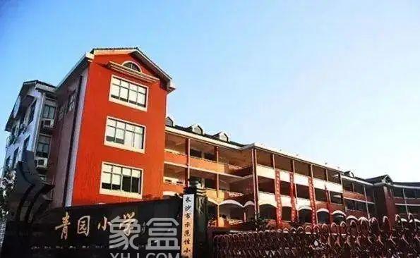 省府纯新盘“中国铁建花语江南”即将上线！国企品质，双名校配套！