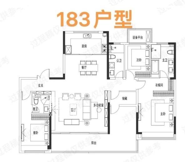 省府纯新盘“中国铁建花语江南”即将上线！国企品质，双名校配套！