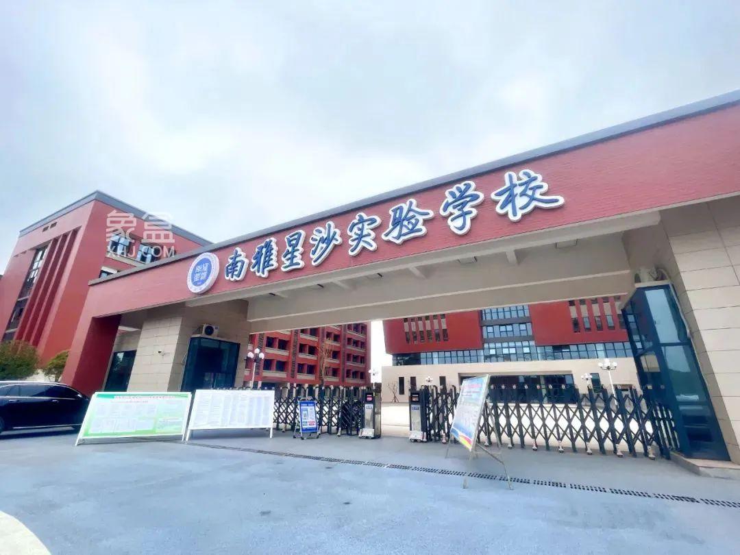五矿万境松雅二期建面125-166㎡热销，长沙市实验+南雅星沙双书包房！