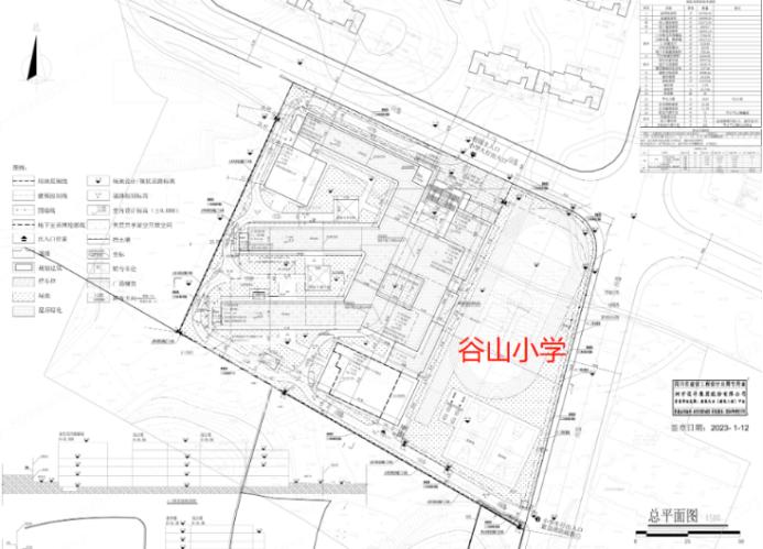岳麓區(qū)新增3所“實驗小學(xué)”，又一名校開啟集團化辦學(xué)模式！