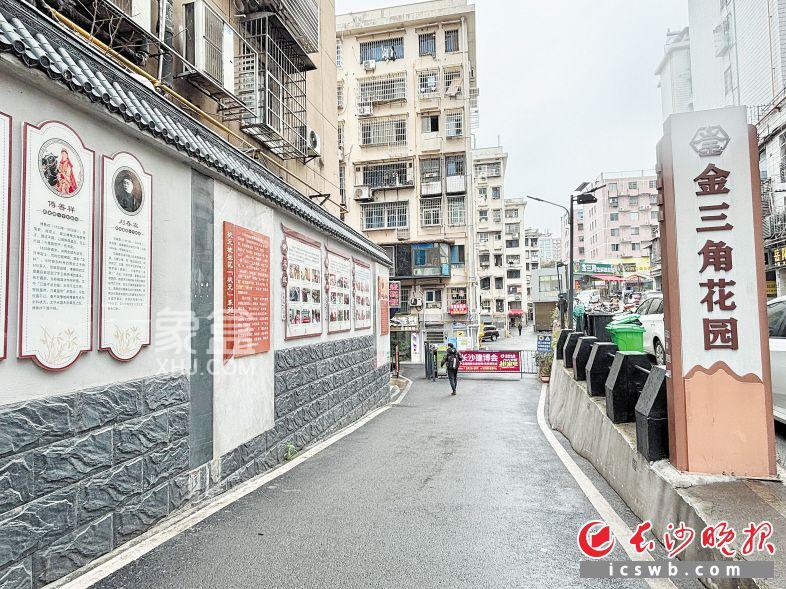 长沙金三角花园、富绿山庄、湘林小区等“邻聚力”，老旧小区换新颜！