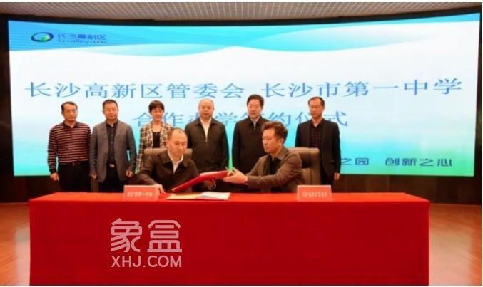 好消息！“长沙市一中麓谷中学”动工在即！周边仨“在售热盘”已确定配套入读该学校！