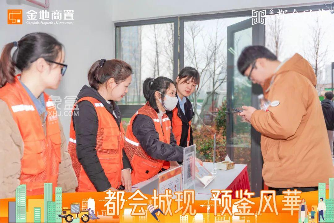 3月16-17日金地都會風(fēng)華工地開放日活動，砂子塘都會小學(xué)建面110-169㎡熱銷！