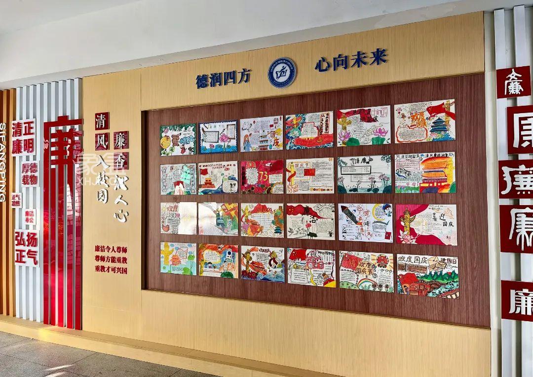 长沙清水塘北辰小学、清湘小学、四方坪小学等入选市级“清廉学校”！