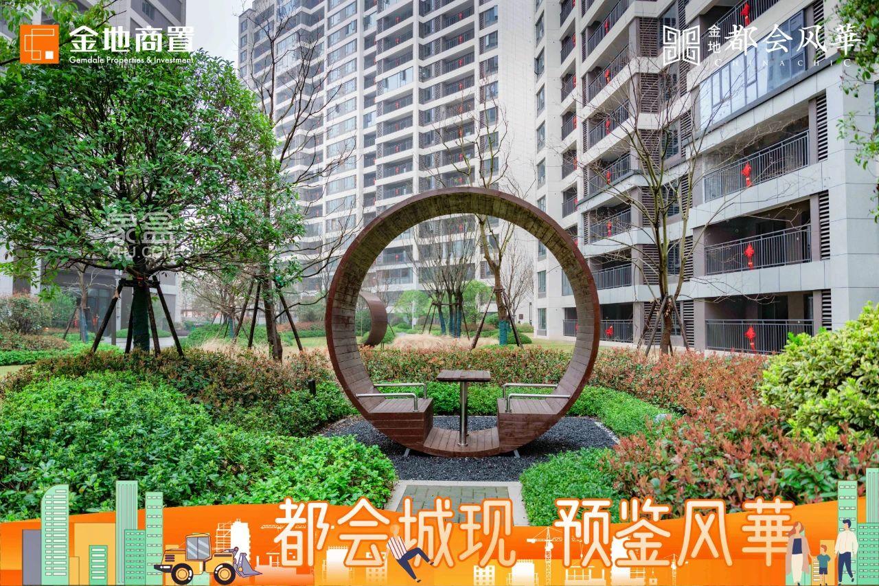 3月16-17日金地都會風(fēng)華工地開放日活動，砂子塘都會小學(xué)建面110-169㎡熱銷！
