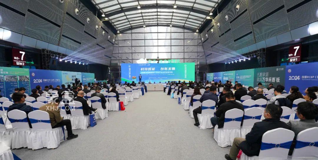 3月17日“科技赋能 创新发展”2024年湖南房地产行业产业合作发展论坛落幕！