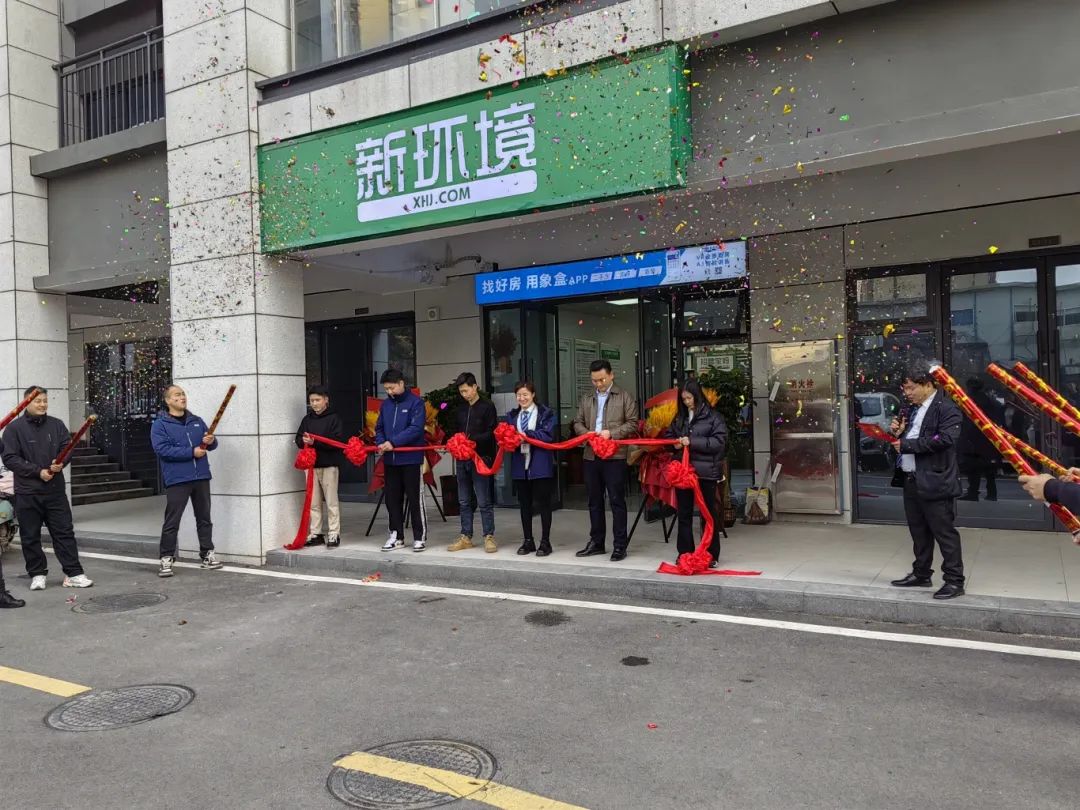 3月20日象盒長沙新環(huán)境長房嶺秀時(shí)代西門店、建發(fā)央著西門店、江山帝景店開業(yè)！