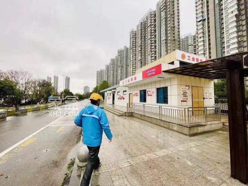 3月20日长沙湘江世纪城24小时工会驿站开放，有意外“救”在身边！
