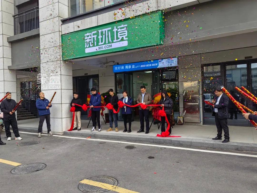 3月20日象盒長沙新環(huán)境長房嶺秀時代西門店、建發(fā)央著西門店、江山帝景店開業(yè)！