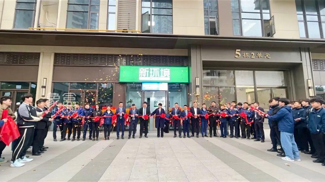 3月21日象盒長沙新環(huán)境北辰瀚江府店開業(yè)大吉！