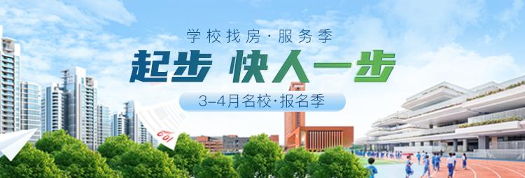 3月22日龙湖云河颂云河KEY LINK业主全维生活服务体系正式发布！