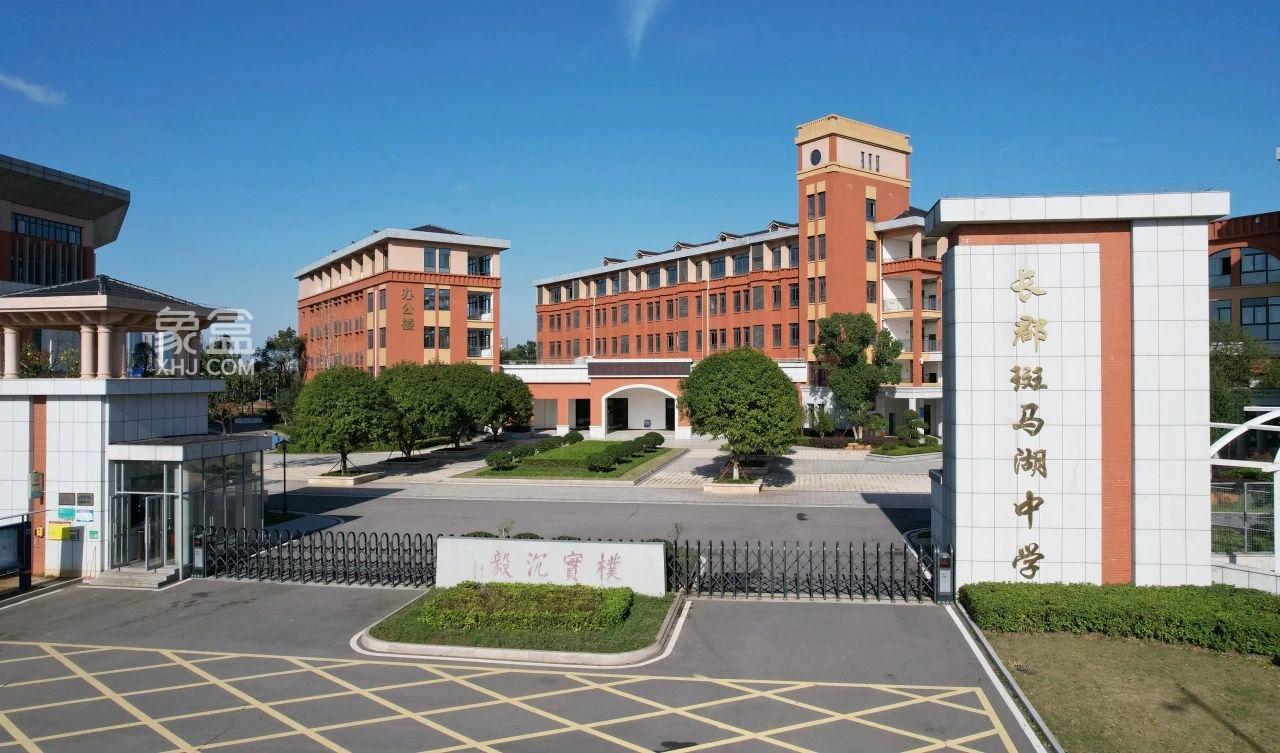 长沙思源学校、湖南师大附中星城实验学校、长郡斑马湖中学等获长沙市“清廉学校”！