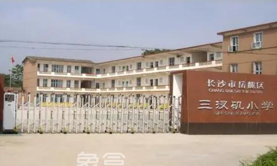 2024年湘江新区新增了这几所小学，配套楼盘公布！