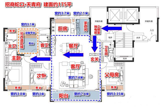 详解梅溪湖新盘“天青府”的“神户型”！敢拿“户型”做卖点，它就不简单！
