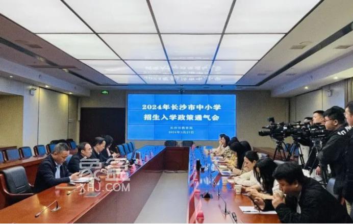 重磅！2025年起，長沙小升初取消外國語特色招生，影響這幾所學校！