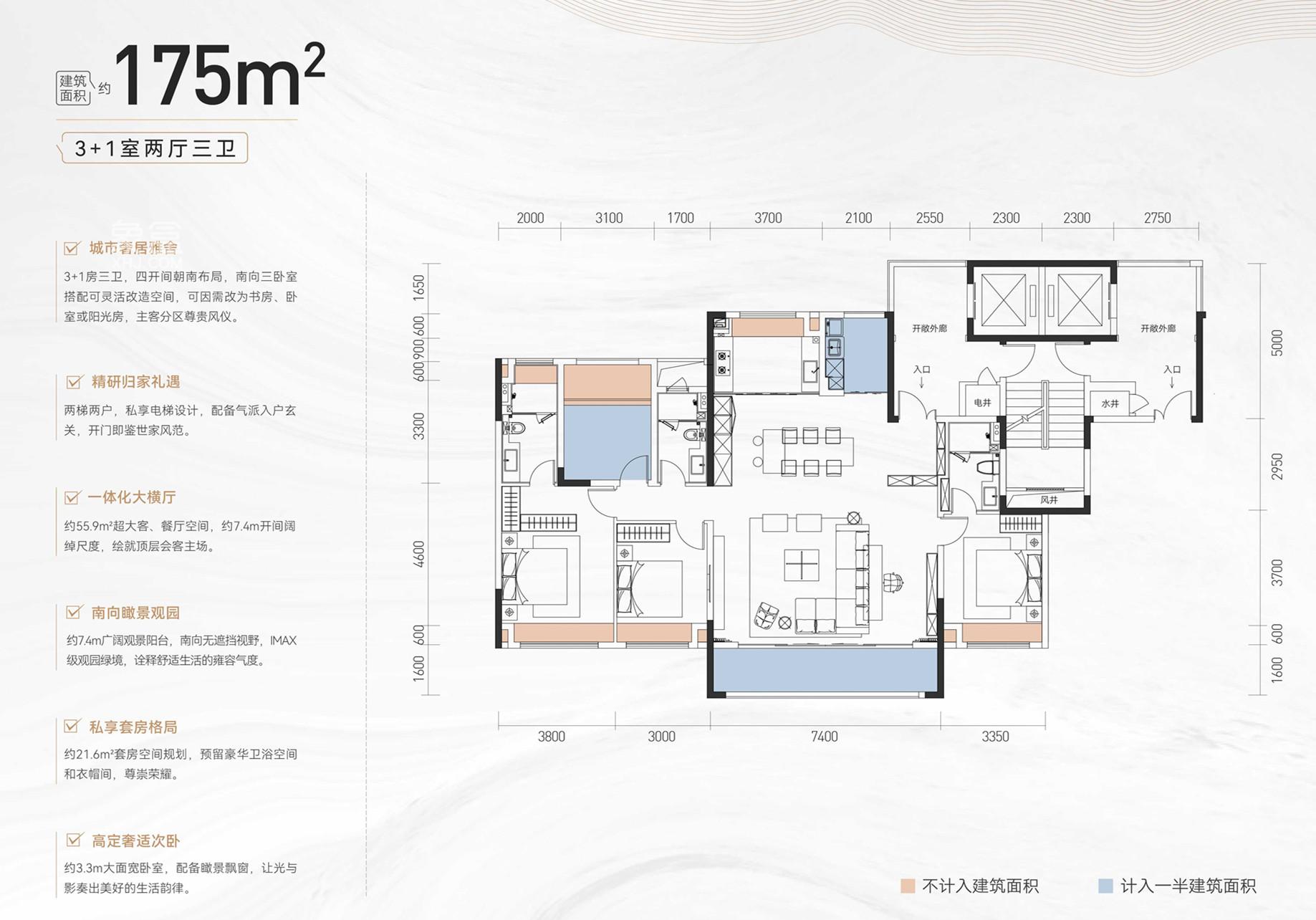 详解梅溪湖新盘“天青府”的“神户型”！敢拿“户型”做卖点，它就不简单！
