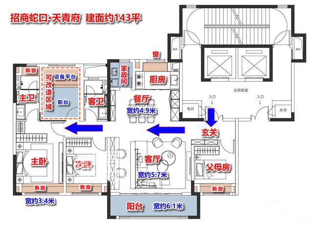 详解梅溪湖新盘“天青府”的“神户型”！敢拿“户型”做卖点，它就不简单！