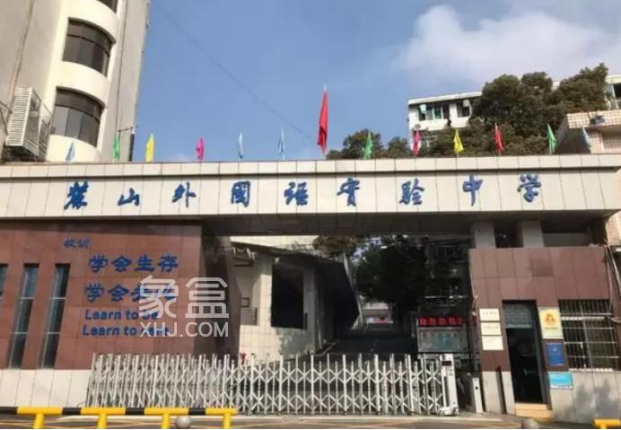 2025年起長(zhǎng)沙取消外國(guó)語(yǔ)特招生！對(duì)這6所學(xué)校會(huì)有怎樣的影響？