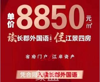 江悦和鸣