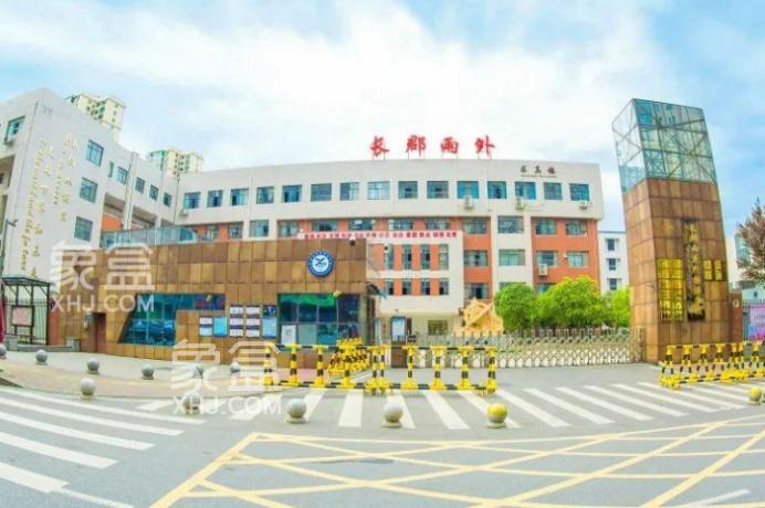 2025年起長(zhǎng)沙取消外國(guó)語(yǔ)特招生！對(duì)這6所學(xué)校會(huì)有怎樣的影響？