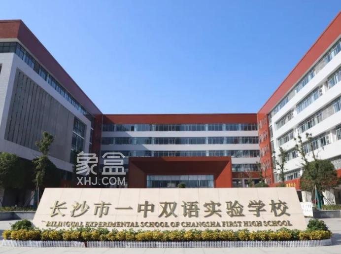 2025年起長(zhǎng)沙取消外國(guó)語(yǔ)特招生！對(duì)這6所學(xué)校會(huì)有怎樣的影響？