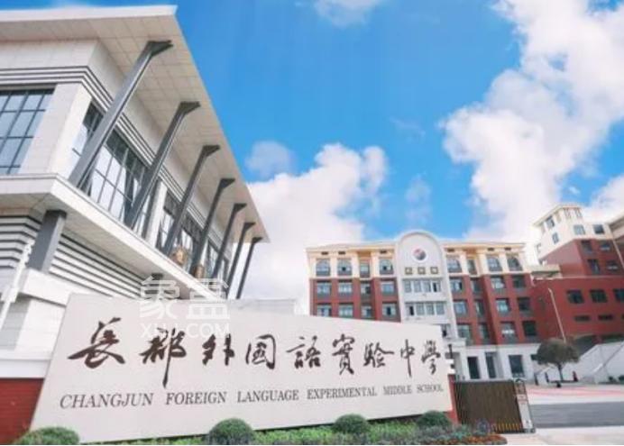 2025年起長(zhǎng)沙取消外國(guó)語(yǔ)特招生！對(duì)這6所學(xué)校會(huì)有怎樣的影響？