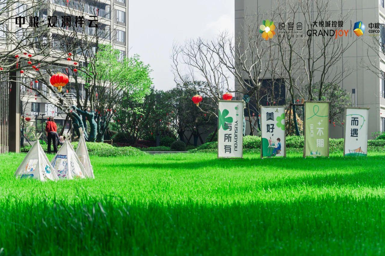 3月28-31日中粮观澜祥云一期交付，一师范+长郡建面107-168㎡6字头热销！