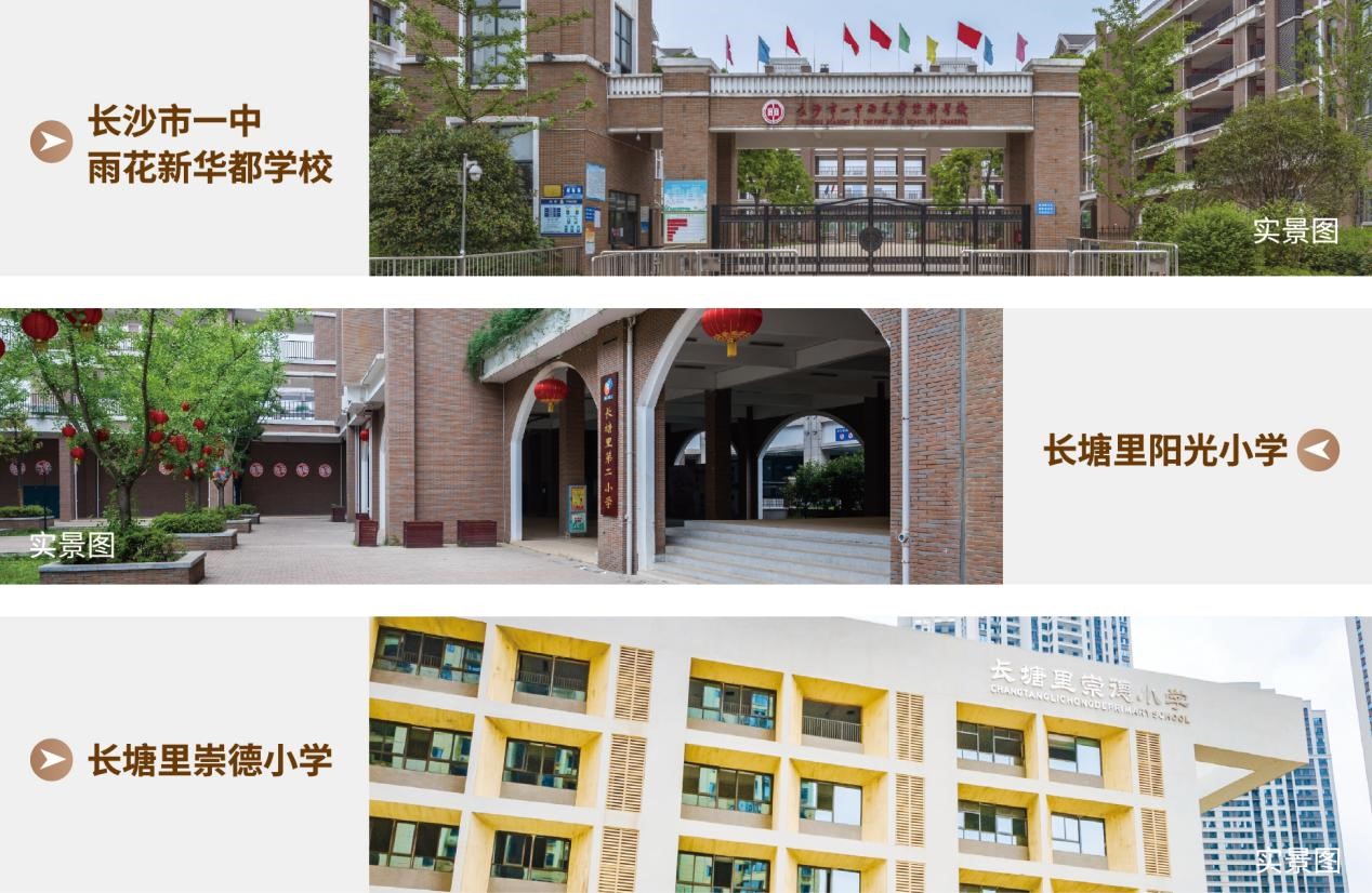 長(zhǎng)沙雨花尚東灣嘉林苑1、2棟已拿證，9字頭毛坯房即將開盤！