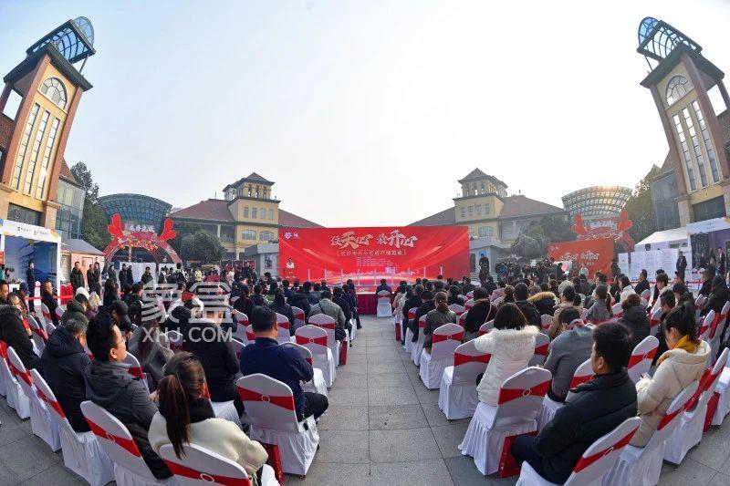 長(zhǎng)沙天心房博會(huì)：住天心·最開心”品牌效應(yīng)顯現(xiàn)！