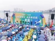4月3日株洲市第九届职工健步行活动在河西湘江风光带举行！