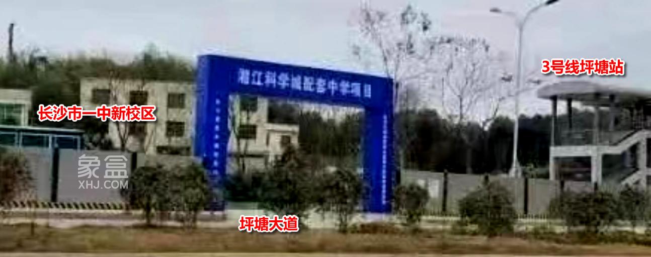 “市一中新校區(qū)”初中部竟有配套住宅？今年有望入市！猜猜價格會是多少？