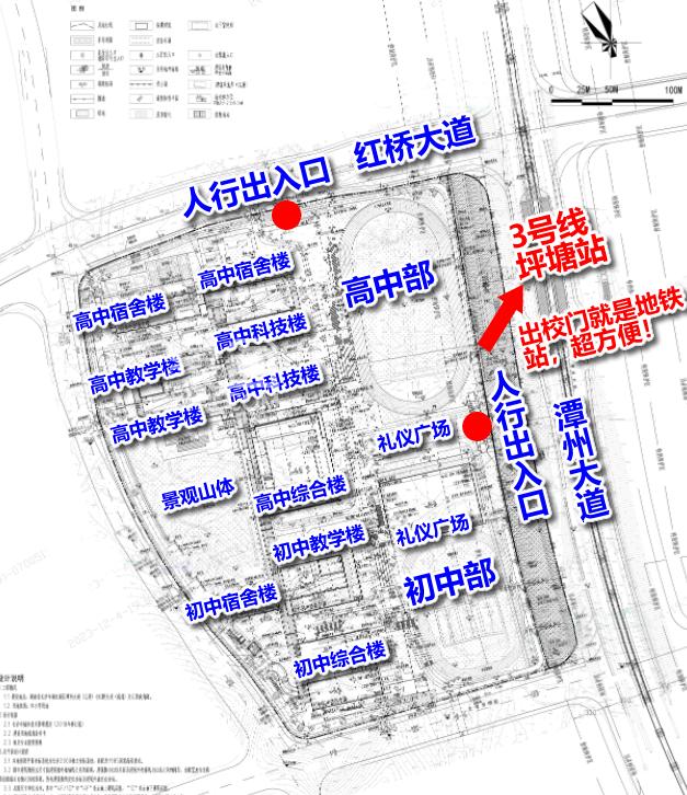 “市一中新校區(qū)”初中部竟有配套住宅？今年有望入市！猜猜價格會是多少？