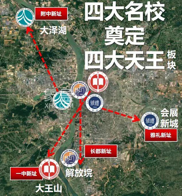 “市一中新校區(qū)”初中部竟有配套住宅？今年有望入市！猜猜價格會是多少？