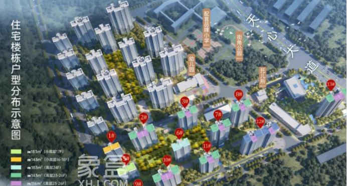 官宣!这个楼盘确定配套入读“长郡外国语南校区”! 官宣!这个楼盘确定配套入读“长郡外国语南校区”!