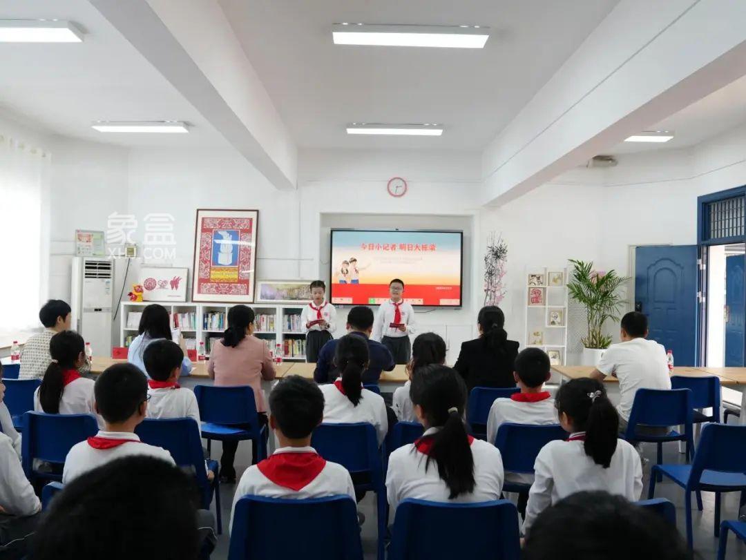 4月3日雨花融媒“牵手”砂子塘小学成立校园小记者站！