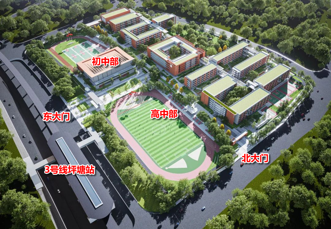 “市一中新校區(qū)”初中部竟有配套住宅？今年有望入市！猜猜價格會是多少？