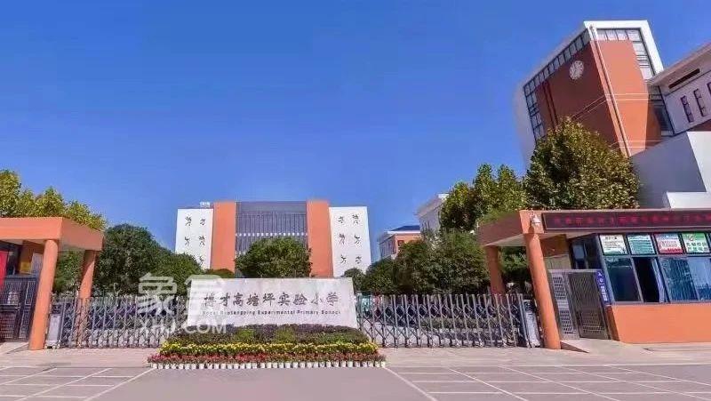 大汉春和云境近享12年名校教育，会展新城建面101-143㎡9字头热销！