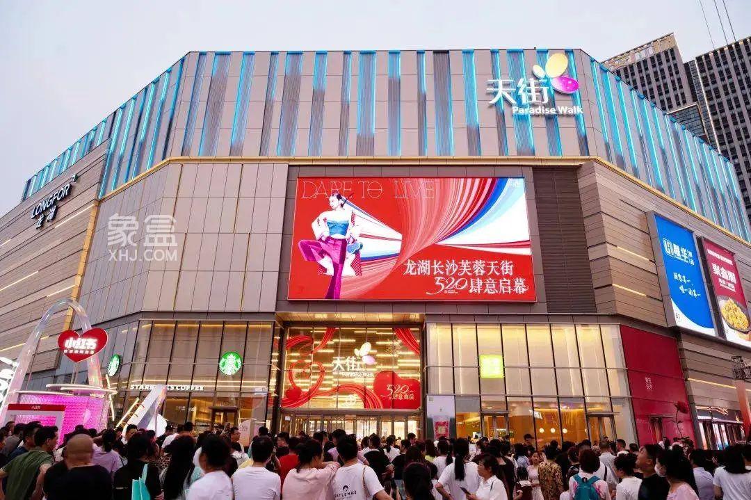 武廣神盤“雨花尚東灣”時隔兩年再推新！主城區(qū)毛坯9字頭！四大國企護航+讀市一中！