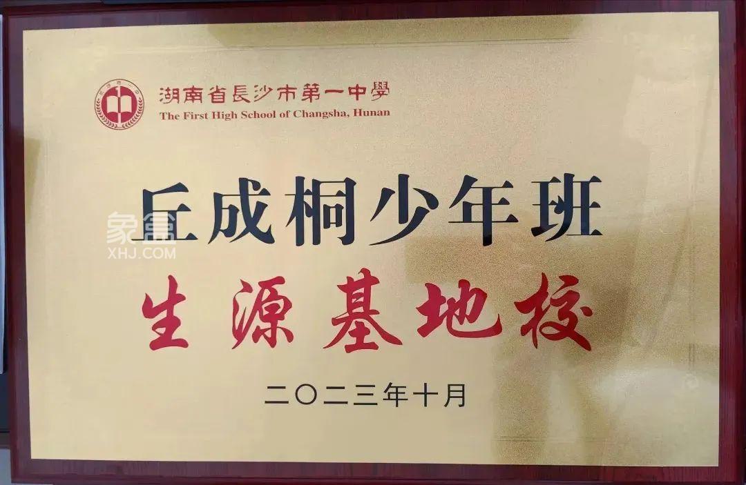 武廣神盤“雨花尚東灣”時隔兩年再推新！主城區(qū)毛坯9字頭！四大國企護航+讀市一中！