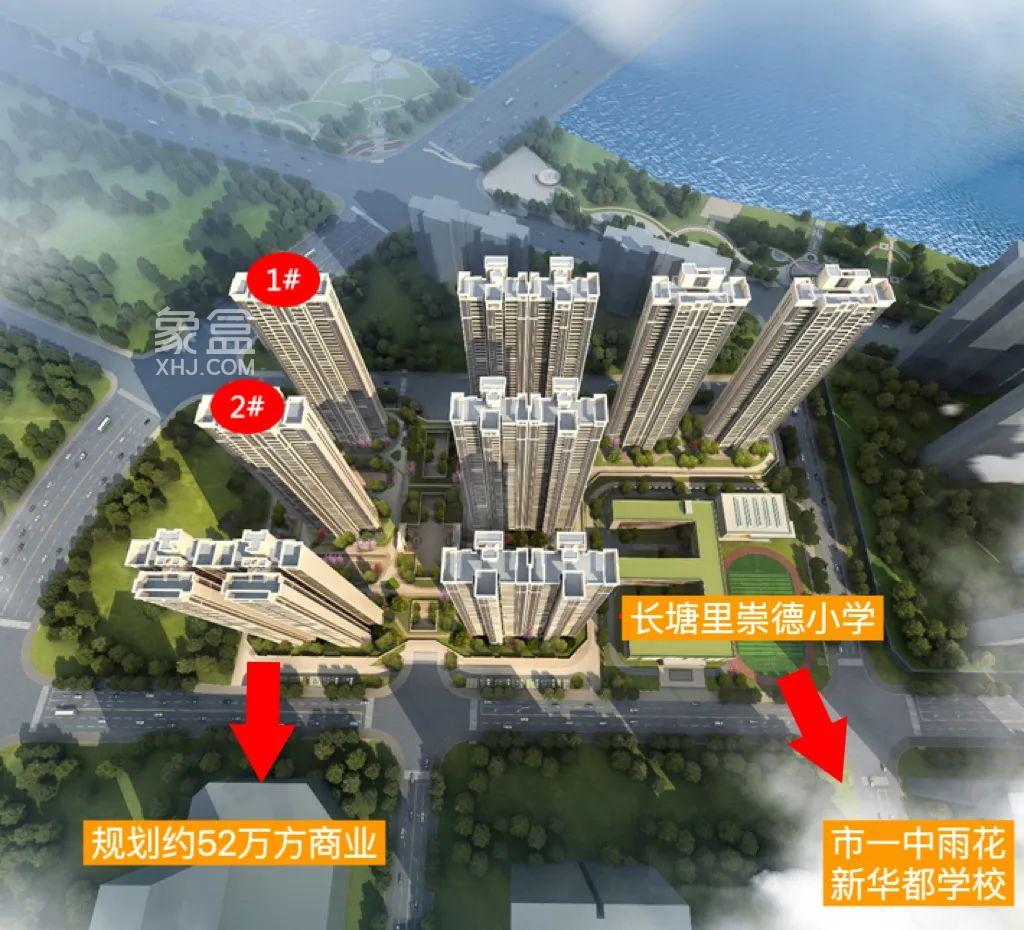 武廣神盤“雨花尚東灣”時隔兩年再推新！主城區(qū)毛坯9字頭！四大國企護航+讀市一中！