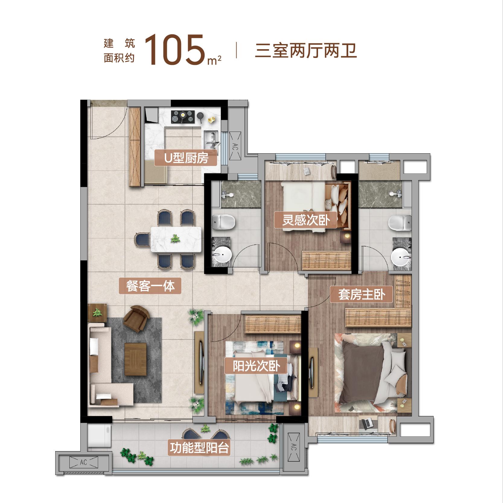 遠(yuǎn)洋紅星天鉑建面105-135㎡瞰景高層，毛坯限價(jià)10300元價(jià)格倒掛！