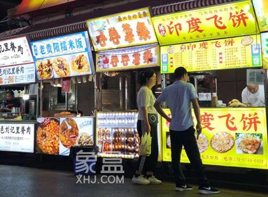 长沙“夜开福”：湘江世纪城等3个区域商业中心、四方商贸城等十条特色商业街！