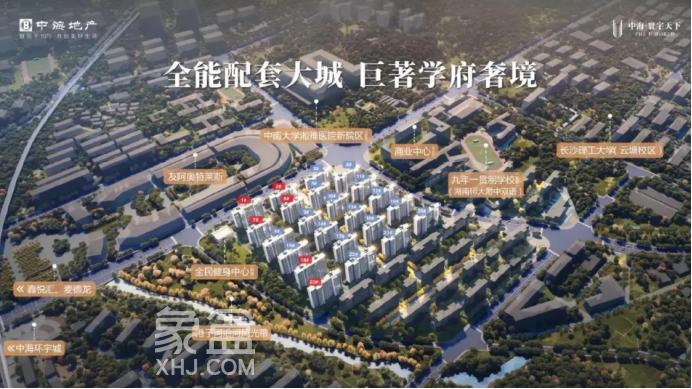 长沙还有哪些楼盘小区确定配套入读初中？