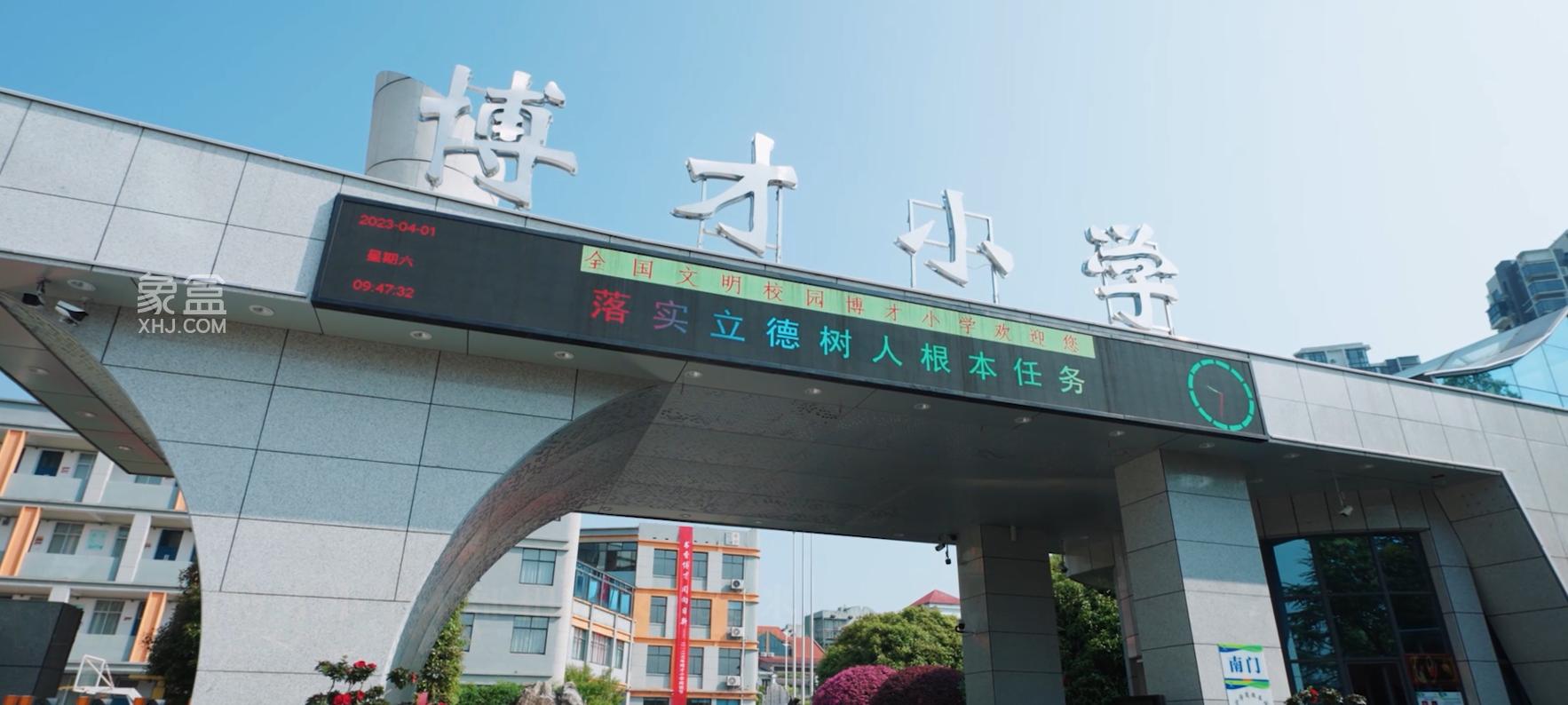 麓润栖湖52席复式空中墅，博才小学本部建面205-284㎡热销！