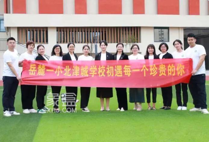 長(zhǎng)沙岳麓一小北津城小學(xué)9月開學(xué)，華杰天驕、中鐵西江悅、好家園等就近入讀！